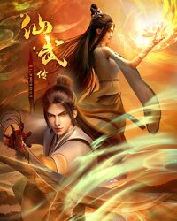 Tiên Võ Đế Tôn 3D