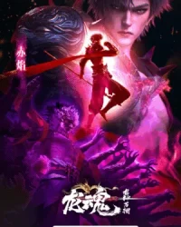 Long Thần Vạn Tượng: Long Hồn